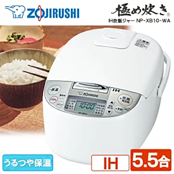 最先端炊飯器のお手入れ方法は？ | サイズ.com®️